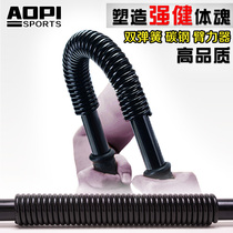 30kg arm force 40kg spring grip 50kg fitness equipment household purse pressure arm stick 60 kg