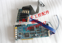 7016(7008)-rev2 0 acquisition card