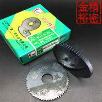 emarket hard nitride incision milling cutter saw blade milling cutter 63*0 5 0 8 1 1 2 1 5 2 2 5 3