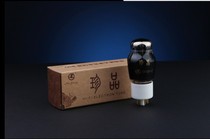 Changsha Aurora treasures CV181-Z 6SN7GT 6N8P 6N8P tube