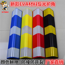 EVA corner guard 60cm round corner protector Parking corner guard anti-collision strip color reflective corner guard