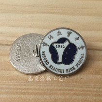 High-end metal badge custom-made special-shaped badge custom school badge commemorative coin custom medal badge production