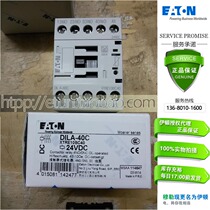 ETN Eaton Muller Admiralty Muller Low Voltage Contactor DILA-40C(24VDC)