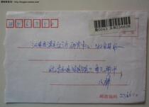 The registration is sent to the public 29 Great Wall 200 points color shift in 1999 Taihe Old County Anhui Province 7 pokes