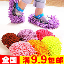 Creative Home Snowier Mopping Shoe Cover Sloth Rub Ground Slippers Cover Mop Headgear Clean Sheet Only Price