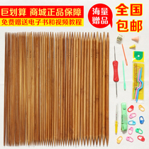 Carbonized bamboo needle Sweater needle Stick needle Double pointed bamboo needle Full set of knitting tools Scarf sweater needle