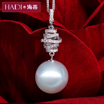 Heidi Jewelry 12 5-13mm Large Granules Nanyang Australia White Pearl Pendant Female 18K Gold Diamond