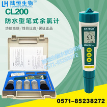 Imported high precision residual chlorine detector PH integrated analyzer Sewage monitoring pool analysis instrument CL200 