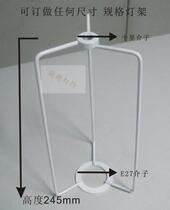 DIY square round lamp shade rack horn frame lamp shade accessories Shii mesozie hardware frame iron frame support