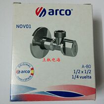 (Shanghai good jewelry supermarket general agent) imported triangle valve Ake copper ball valve triangle valve hot and cold water valve