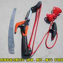 New Telescopic High branch shears high-altitude cut fruit picking device longan cut fruit cutting saw saw pruning branches fruit picking tool