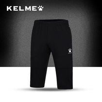 KELME football training pants summer casual pants Moisture wicking breathable sports three-point pants