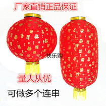 Childrens dance props Baifu winter melon long lantern wedding Mid-Autumn Festival National Day round lantern decoration wedding Lantern