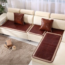 Carbonized sofa mat sofa mat mahjong mat sofa cool mat summer bamboo sofa mat non-slip cushion custom