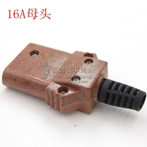 16A round three-core female plug galvanic wood plug electric wood plug stage plug light plug