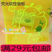 Baitong 8825 fluorescent pad student color yellow soft pad test children hand pad writing board transparent writing pad