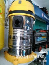 Vacuum cleaner 30 liters vacuum suction dual-purpose machine