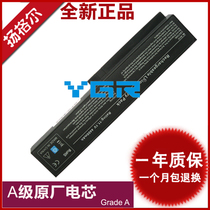 Shenzhou elegant HP430 HP530 HP550 HP560 HP570 hp650 HP540 laptop battery