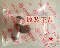 Application of spring wind for 11-15 years 650NK 650TR 650TR spray nozzle oil sprayer electric nozzle original