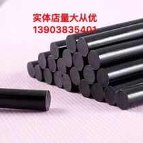 60W glue gun special glue stick black glue rod diameter 11x 220mm hot melt glue Rod hot melt adhesive strip