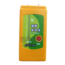 Pin type paper moisture meter HT-903 carton moisture analyzer paper moisture content meter moisture meter