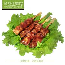 Day Style Photos of Chicken Strings Fresh Frozen Honeydew Charcoal Burning Chicken Legs Cooked Japanese Cuisine Recipes Pour Juice Ready-to-eat Ingredients