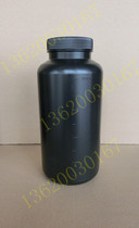 Plastic Black Large Bottle HDPE Dodging Bottle Sample Bottle powder bottle Bottling Bottle 2000ml