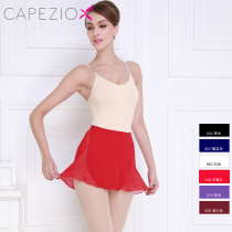Capezio the United States imported Capejiao ballet dance costume female practice waist chiffon small skirt CC130