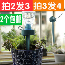Automatic dripping of flower can be adjusted water-sized pot plant potty plant watering lazy automatic watering fertilizer