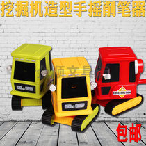 Childrens excavator shape hand sharpener cartoon labor-saving pencil sharpener 0097 pencil charcoal pencil sharpener