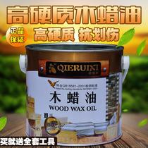 Cheresi high hard wood wax oil wood paint clean oil solid wood paint floor furniture paint imported