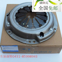 FAW Senya M80 S80 Original Clutch Pressure Disk Clutch Cover Assembly Original