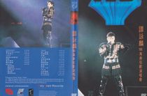  Alan Tams 86 Million Carnival Concert Audio-visual Version 2CD LIVE DVD(3-disc set)