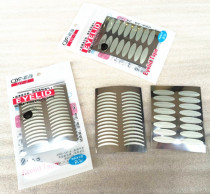 Qi Yan invisible double eyelid stickers ultra thin beauty stickers 90 back transparent breathable double eyelid stickers QY-2 wide 78 yuan