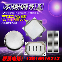 Stainless steel manhole cover rainwater drainage ditch cover manhole cover grille cover grille sunken decorative manhole cover
