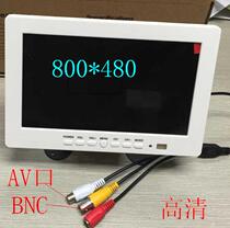 Factory direct HD 7 inch display home monitoring security monitoring LCD 2 AV female input