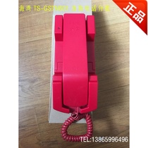 Bay fire N series telephone extension TS-GSTN601 fixed fire alarm telephone can be encoded