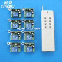 Can wear wall motor Lamp multi-channel wireless remote control switch module receiver 12V One drag 8-way learning type