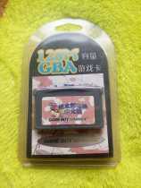 gba game Kachotaro Electric Railway Chinese version