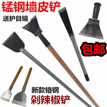 Wooden shovel Iron plate Hardware plastic site accessories Ground scraper tools thickened blade shovel wall skin flat bottom