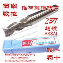 Southwest CNC taper keyboard keyboard slot 2 blade 14 16 18 22 24 25 26 28 - 50