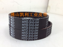 Lichuang engraving machine synchronous belt HTD5M-310-15mm 62 teeth Jinan rack machine special transmission belt