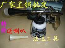 Special car beauty shop tools tornado cleaning spray gun tornado interior cleaning gun factory direct