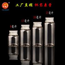 Transparent small glass bottle Aluminum cap glass bottle Agarwood bottle Heat-resistant sealed glass bottle wishing bottle Factory direct sales
