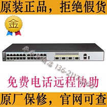 Huawei S5720-28X-SI-AC 24-port Gigabit Ethernet Switch with 4 10 Gigabit SFP Interfaces