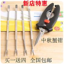 Stainless steel spring crab pliers eat lobster eat crab scissors kitchen shears crab needle multifunctional cooking cut crab tools