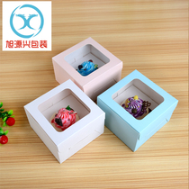 Nude cup cake box mafen box egg tart box West spot box one paper cup cake box solid color 10