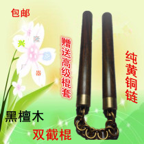  Ebony Nunchaku Mahogany Nunchaku Wooden pure brass rope Mahogany stick Combat nunchaku 