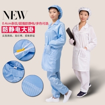 Anti-static coat work clothes short sleeve mesh stand collar zipper lapel button blue hooded electrostatic clothes dust-free clothing