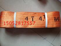 Flat harness 4 ton 4 m wagon hanger with 4t4m lifting harness 4T4M Industrial harness polyester harness